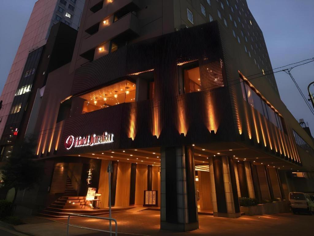 Ochanomizu Juraku Hotel Tōkyō
